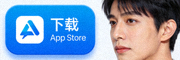 在苹果App Store下载应用按钮